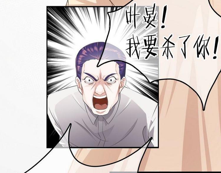 第3话我投降(1/2)-第3话