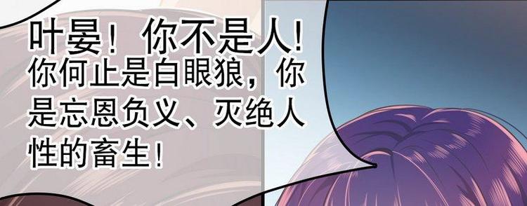 第3话我投降(1/2)-第3话