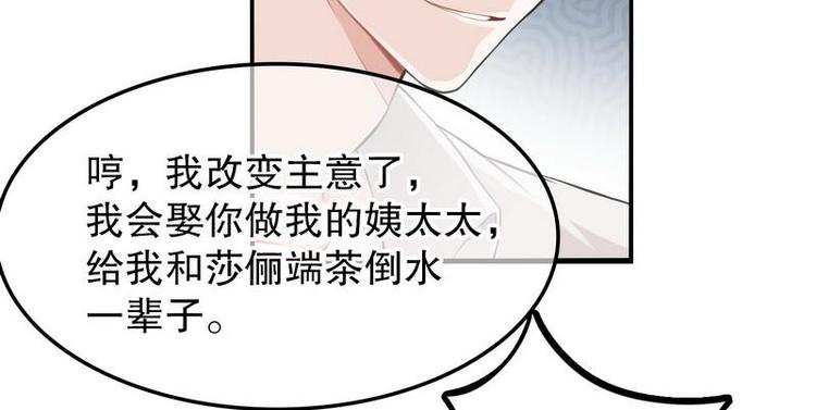 第3话我投降(1/2)-第3话