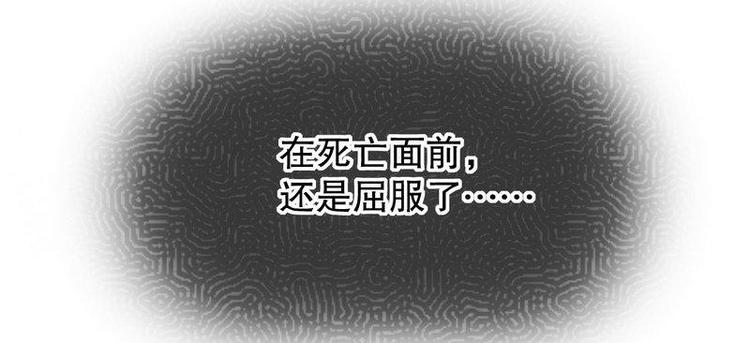 第3话我投降(1/2)-第3话