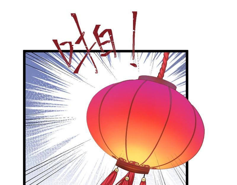 第21话无辜的灯笼(1/2)-第21话