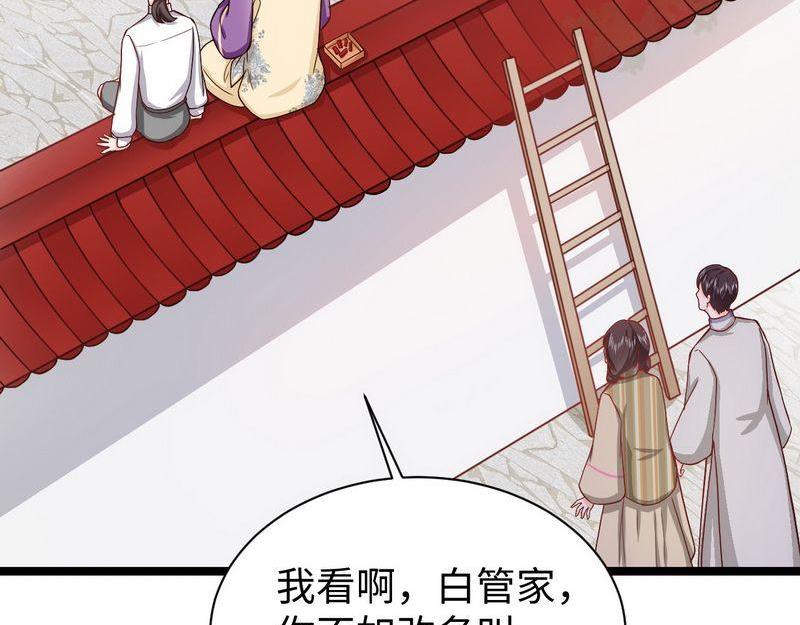 第21话无辜的灯笼(1/2)-第21话