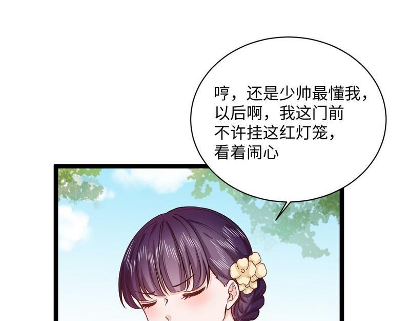 第21话无辜的灯笼(1/2)-第21话
