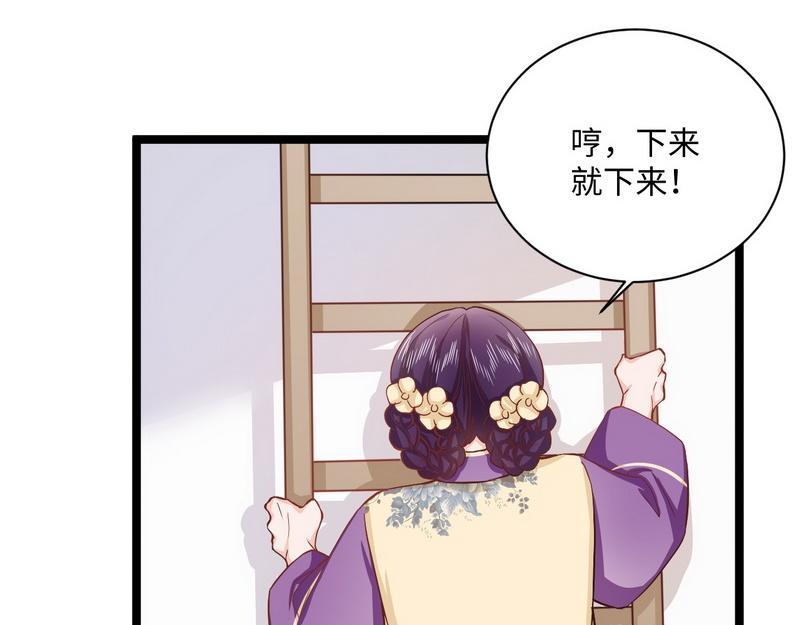第21话无辜的灯笼(1/2)-第21话