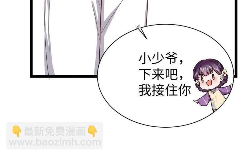 第21话无辜的灯笼(1/2)-第21话