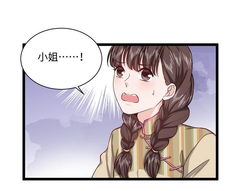 第21话无辜的灯笼(1/2)-第21话