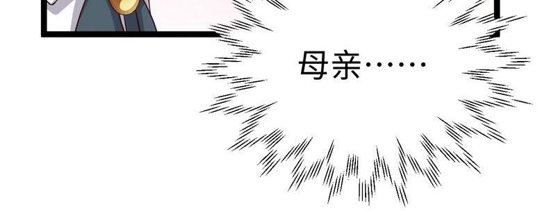 第21话无辜的灯笼(1/2)-第21话