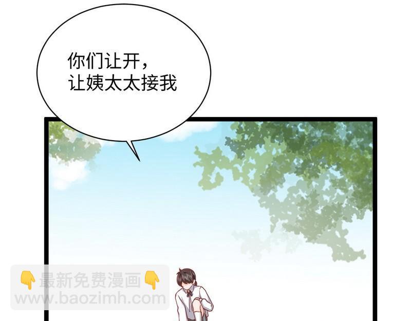 第21话无辜的灯笼(1/2)-第21话