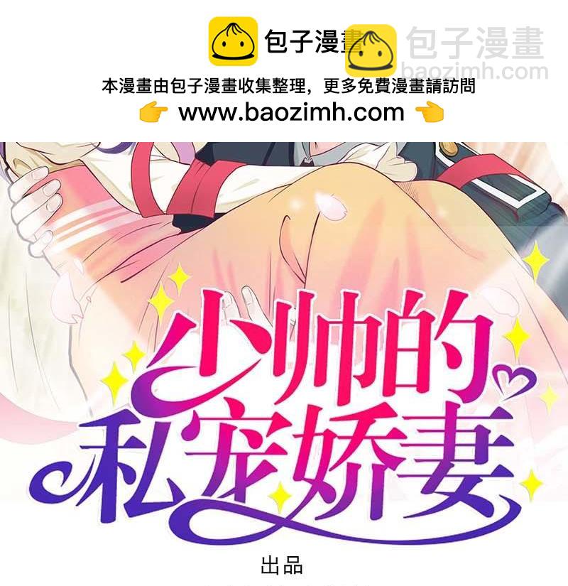 第23话 故作姿态引蛇出洞(1/2)-第23话