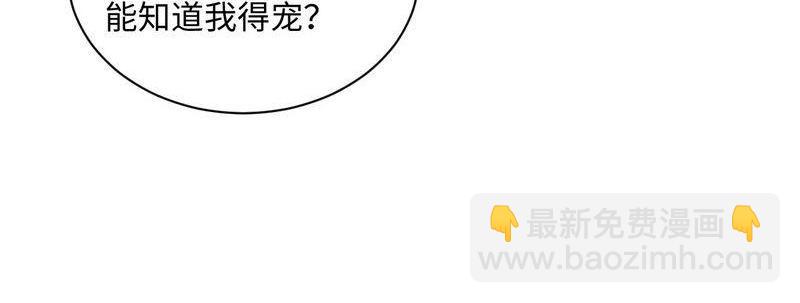 第23话 故作姿态引蛇出洞(1/2)-第23话