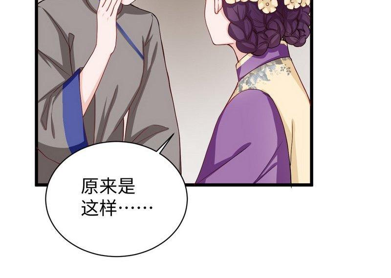 第23话 故作姿态引蛇出洞(1/2)-第23话