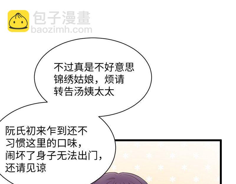 第23话 故作姿态引蛇出洞(1/2)-第23话