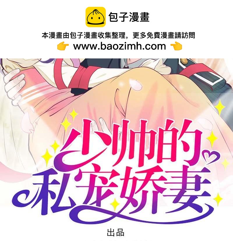 第25话 被隐藏的真相(1/2)-第25话