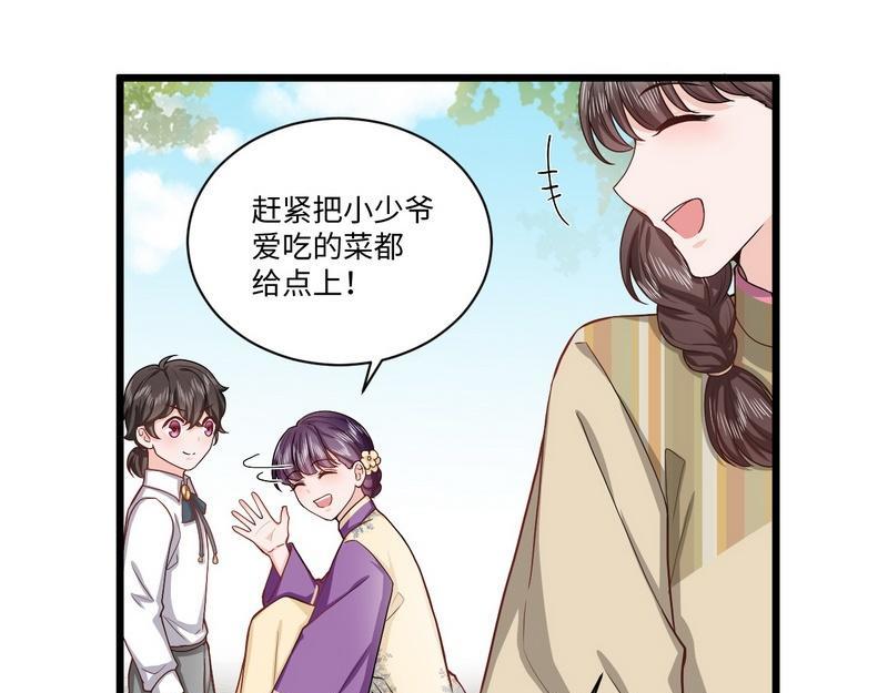 第25话 被隐藏的真相(1/2)-第25话