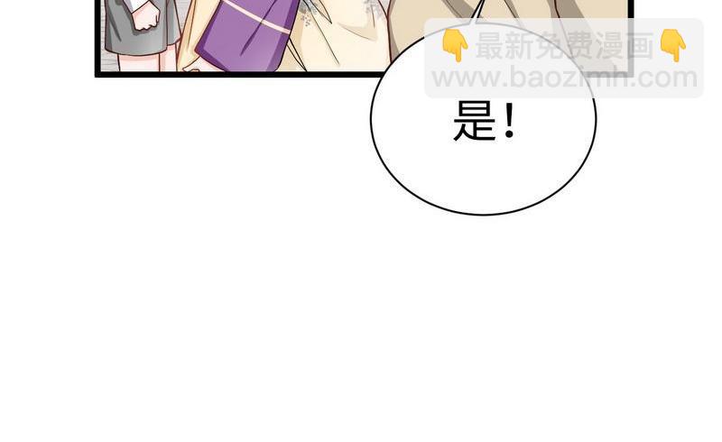 第25话 被隐藏的真相(1/2)-第25话
