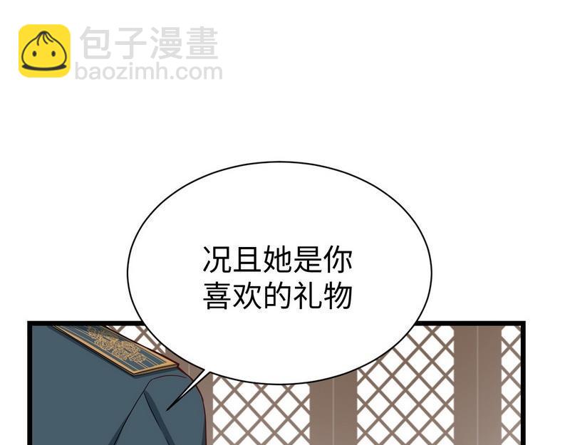 第25话 被隐藏的真相(1/2)-第25话