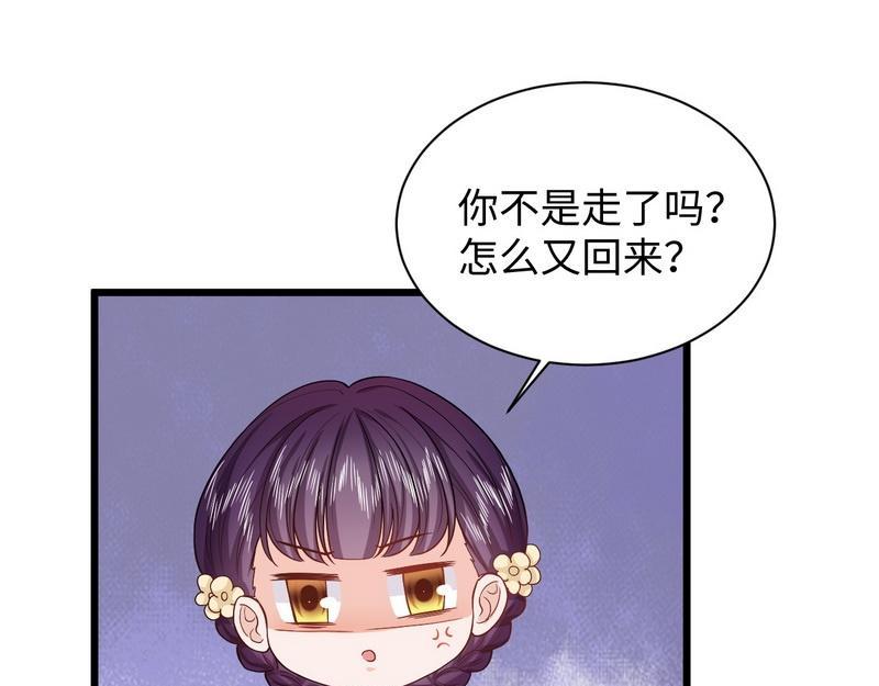 第25话 被隐藏的真相(1/2)-第25话