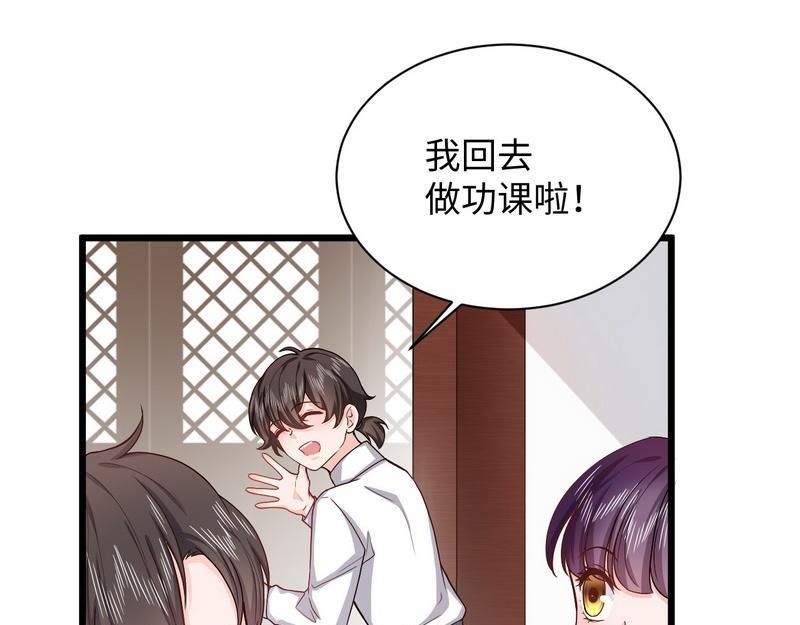 第25话 被隐藏的真相(1/2)-第25话