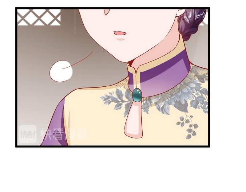 第25话 被隐藏的真相(1/2)-第25话