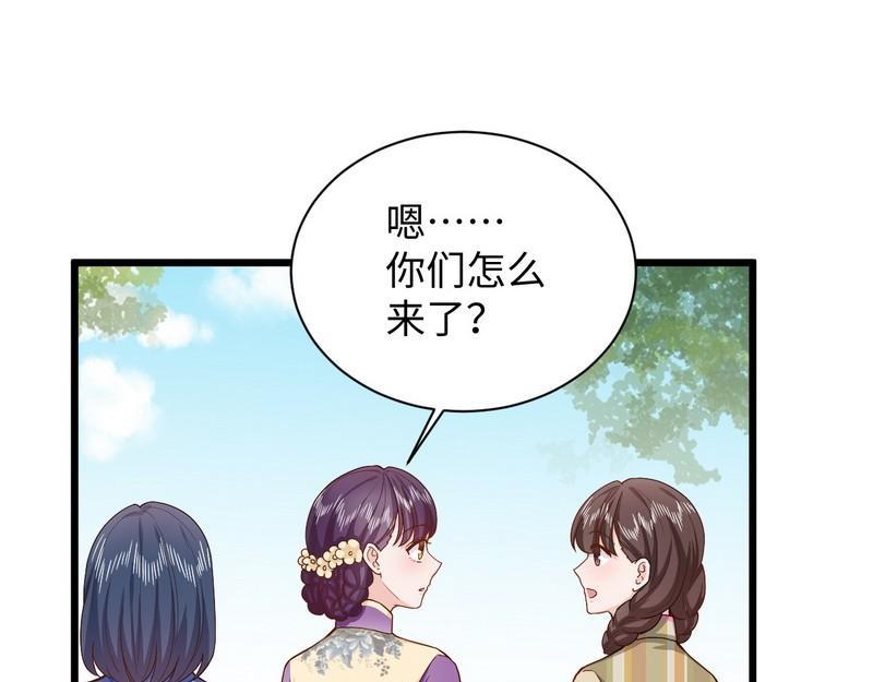 第27话：少帅夫人的母亲(1/3)-第27话