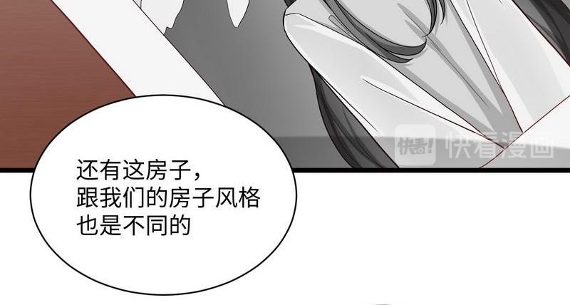 第29话 犀利的丈母娘(1/3)-第29话