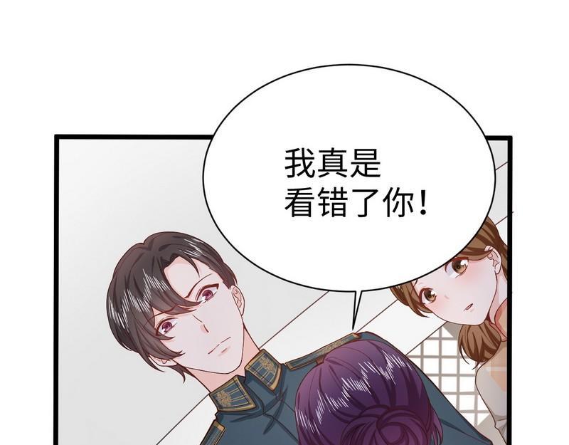 第29话 犀利的丈母娘(1/3)-第29话