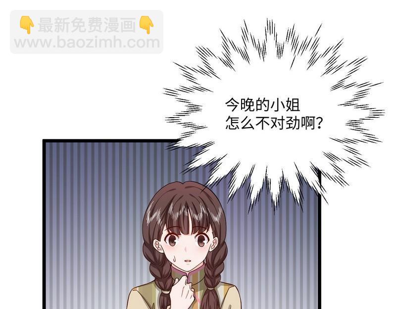 第31话 冷战(1/2)-第31话