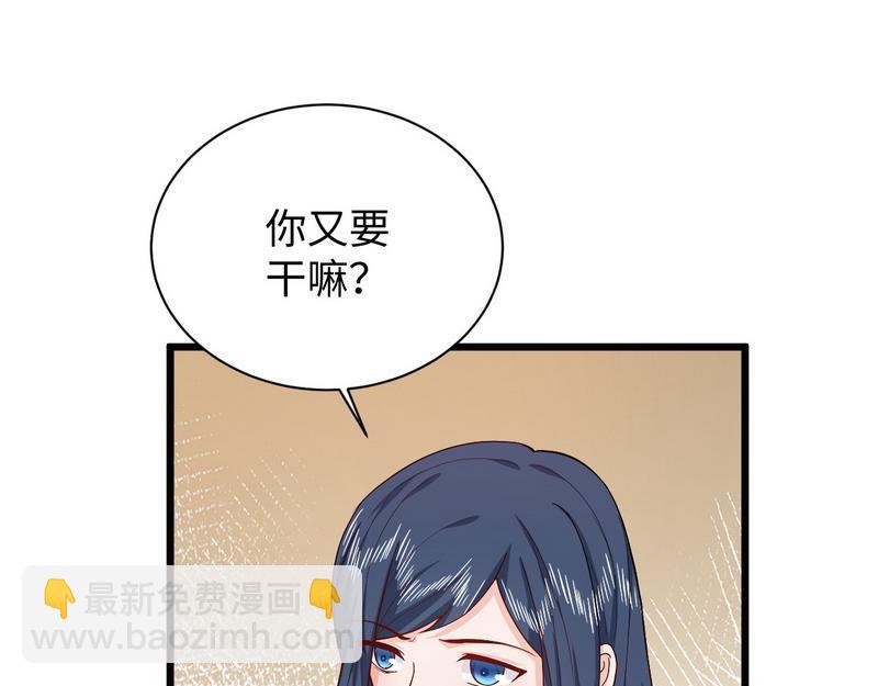 第31话 冷战(1/2)-第31话