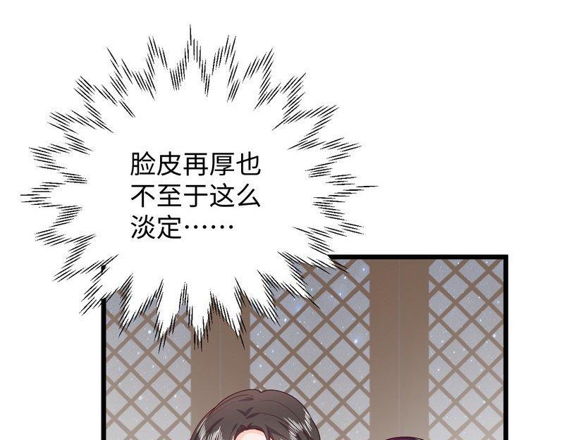 第31话 冷战(1/2)-第31话