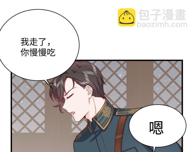 第31话 冷战(1/2)-第31话