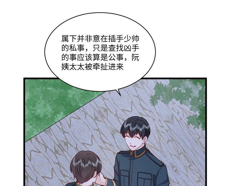 第31话 冷战(1/2)-第31话