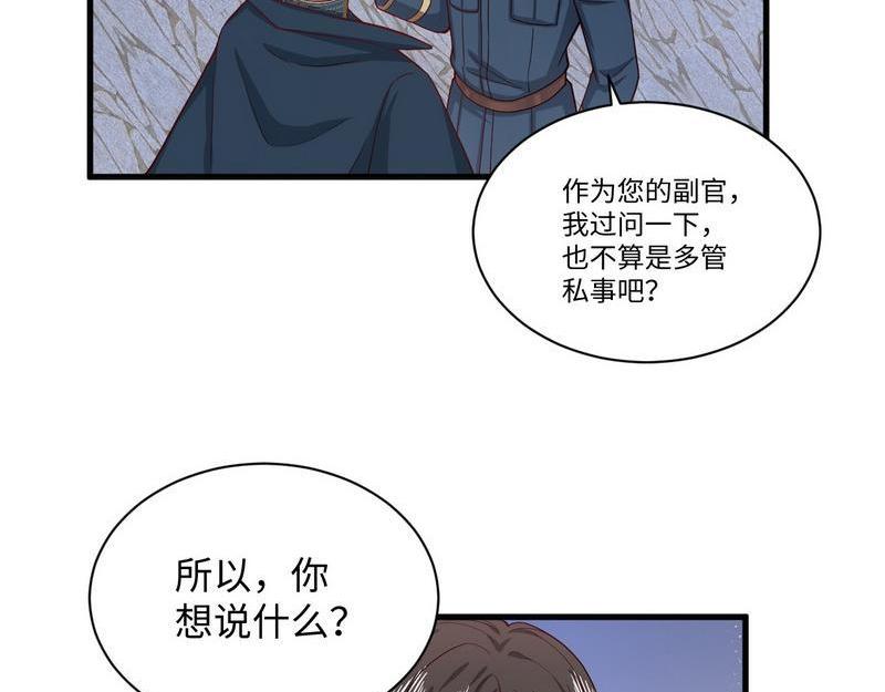 第31话 冷战(1/2)-第31话