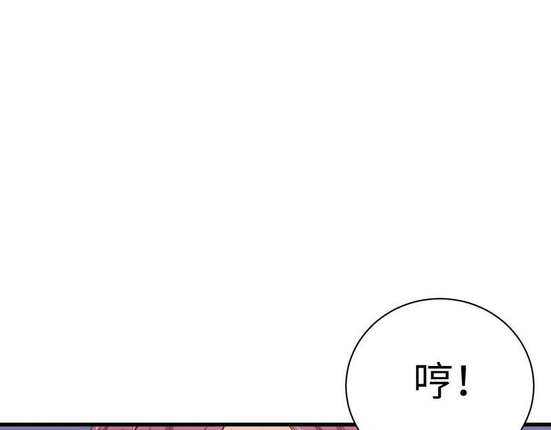 第33话 姨太太罢工(1/2)-第33话