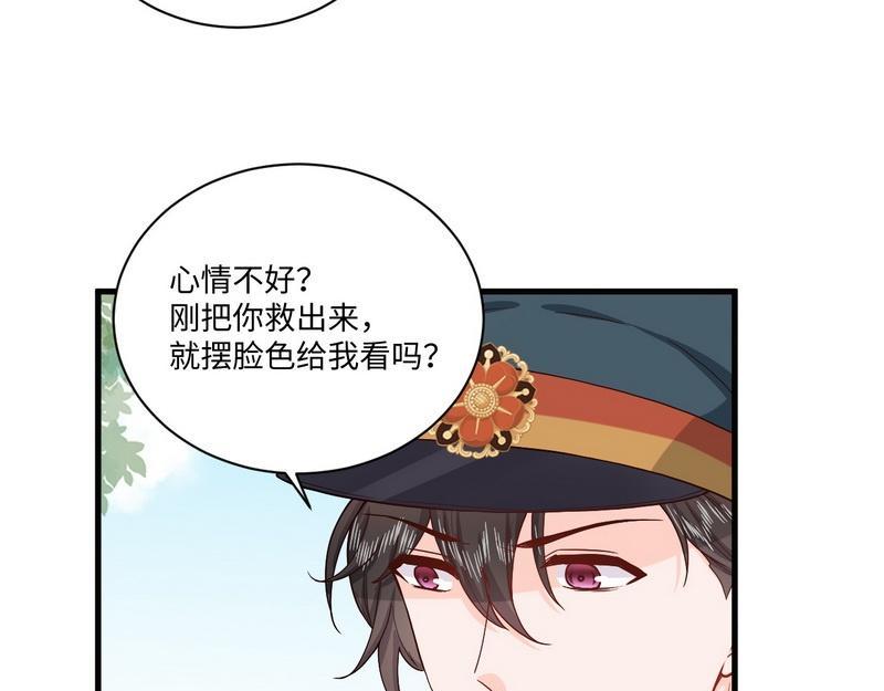 第33话 姨太太罢工(1/2)-第33话