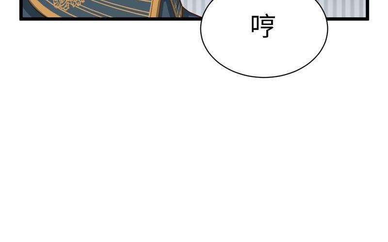 第35话 叶晏的奸细(1/2)-第35话