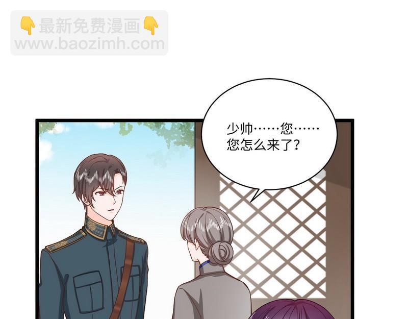 第35话 叶晏的奸细(1/2)-第35话