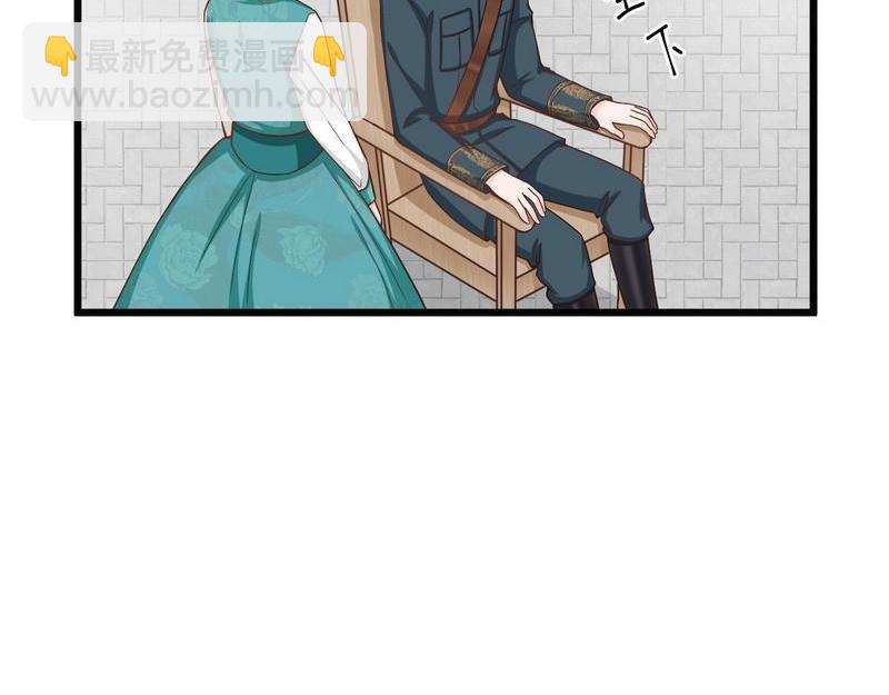 第35话 叶晏的奸细(1/2)-第35话