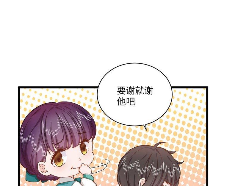 第35话 叶晏的奸细(1/2)-第35话