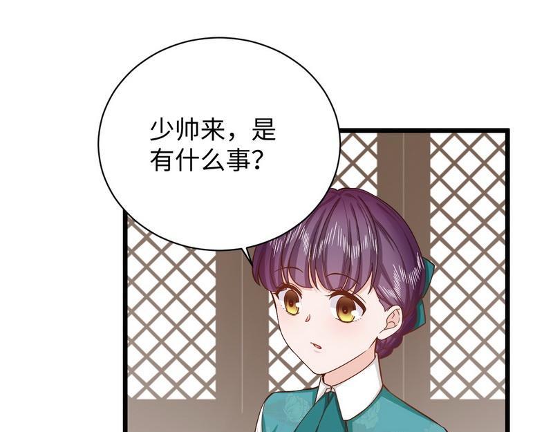 第35话 叶晏的奸细(1/2)-第35话