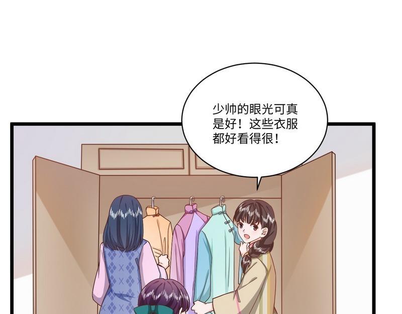 第35话 叶晏的奸细(1/2)-第35话