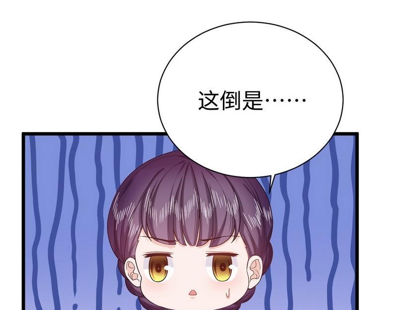 第35话 叶晏的奸细(1/2)-第35话