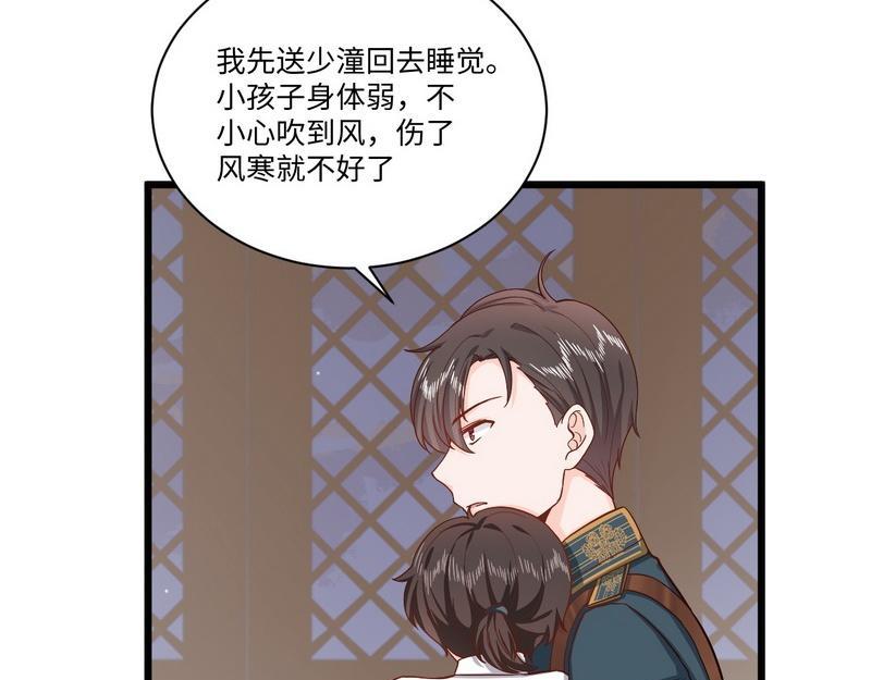 第37话 孔明灯的思念(1/2)-第37话