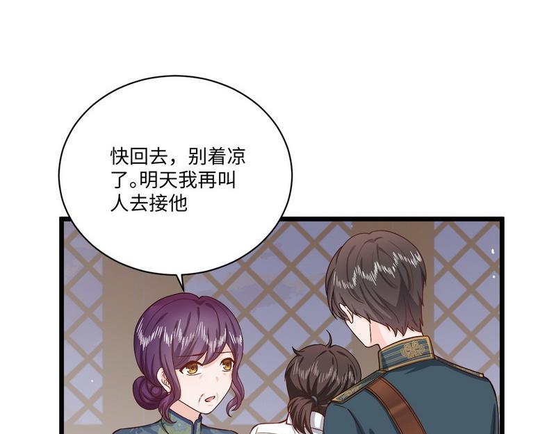 第37话 孔明灯的思念(1/2)-第37话