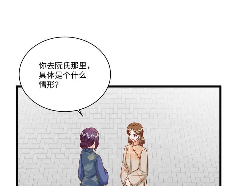 第37话 孔明灯的思念(1/2)-第37话