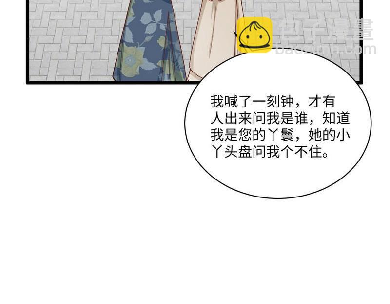 第37话 孔明灯的思念(1/2)-第37话