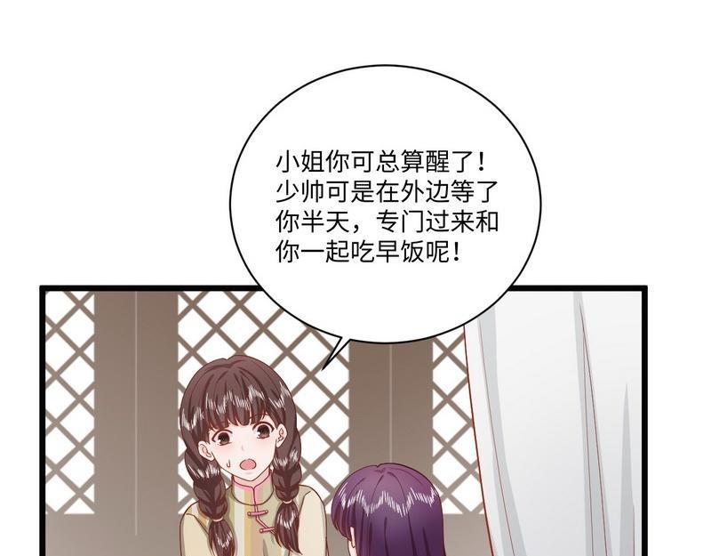 第37话 孔明灯的思念(1/2)-第37话
