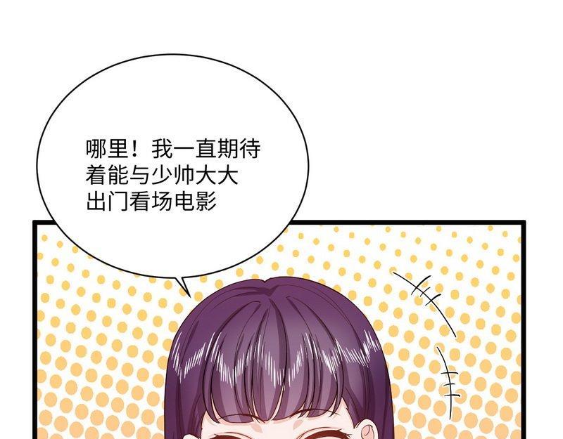 第37话 孔明灯的思念(1/2)-第37话