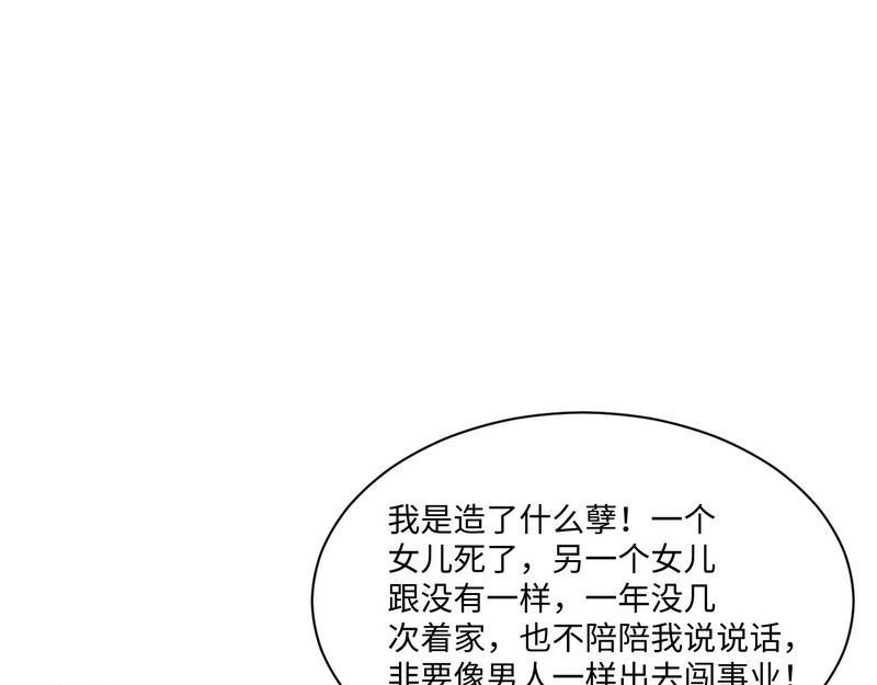 第37话 孔明灯的思念(1/2)-第37话