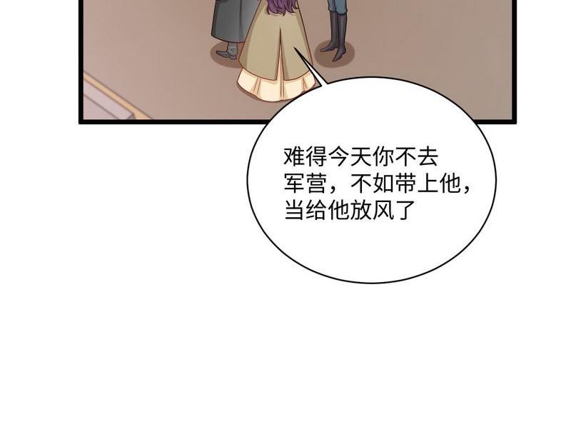 第37话 孔明灯的思念(1/2)-第37话