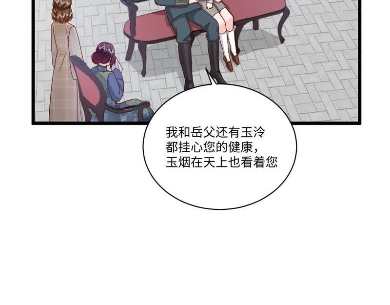 第37话 孔明灯的思念(1/2)-第37话